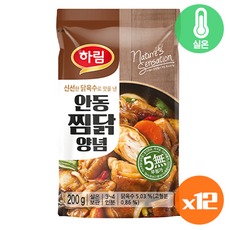 하림매콤닭갈비