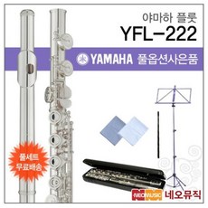 yfl481hgl