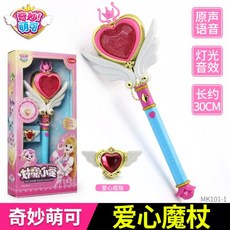 캐치티니핑뮤지컬