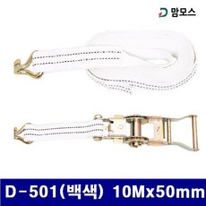 50mm스텐환봉