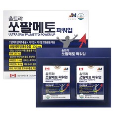 엠엔에프아쿠아파워업