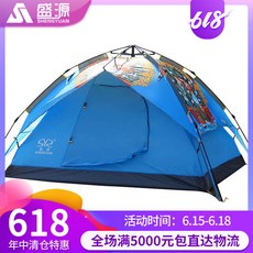 성원 사파리 자동 투웨이 차이나 꿈 전채 인쇄 관광 비치, 3-4인, 블루