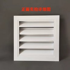 루버셔터실외기