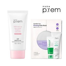 메이크프렘톤업선크림