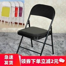 세미나 카페 접이식의자 간이 의자 등받이 가정용 접이식 휴대용 사무용 회의 컴퓨터, 22 강화형 강판 베이스 2단 크메르 루주