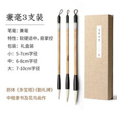 금강경사경및공부
