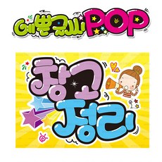 창고제작