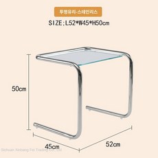 모던미드센추리 침대옆 작은 간이보조 미니 랑잠 소파 침대사이드테이블 ㄷ자테이블