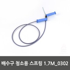 배관스프링기