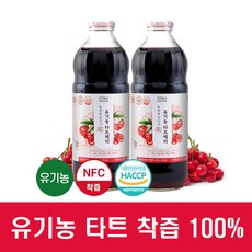 투오가닉 물넣지 않은 유기농 타트체리 NFC 착즙원액 주스 100% 1000ml, 2개