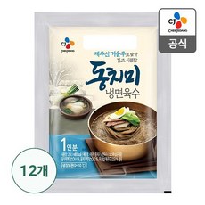 cj냉면사리