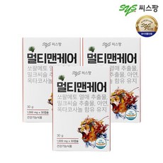 멘즈헬스차준환