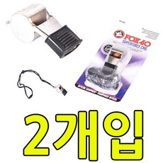 S/N214012+110dB 맑고 강한소리 운동경기용 스포츠 호각 X 2개입 체육대회 야유회 스포츠경기 운동경기 운동회_S+M/B45C2B6, KW 폭스 40 슈퍼포스 CMG 실버
