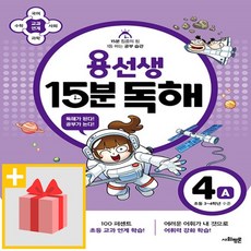 독산30