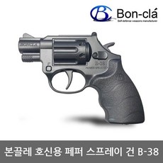 OP 본끌레 페퍼 스프레이건 B-38 호신용품, 1개, 실버/단일상품