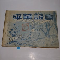 0e93d94c7230cfe8b711a5166d43e42d19fdb63609b54d572f14f08d85ff.jpg