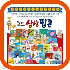 벡스코상상월드