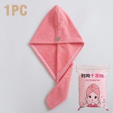 버튼이 있는 케어 캡 초흡수성 헤어 타월 랩 빠른 건조 여성용 욕실 액세서리 극세사, S11008