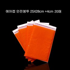 조PR_프리미엄 뽁뽁이 안전봉투 25cmX28cm +4cm 20매 +B/NZ6577GB ◎택배안전봉투, 선택없음<$#@>