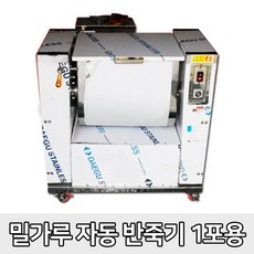 국산 밀가루반죽기 1포용 국수 냉면 빵반죽기 혼합기, 단일상품