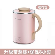 다기능 모크 건강 컵 사무실 미니 휴대용 전기 찌개 차 죽 밥솥 차 메이커, 17) P with tea filter 미국, 01 미국, 05 P with tea filter_01 미국