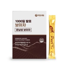 아임힐링 보이차 운남성 50스틱 100...