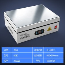 디지털핫플레이트