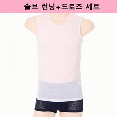 솔브런닝드로즈세트