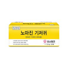 노마진기저귀
