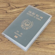 예방접종수첩커버