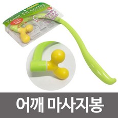 마봉이