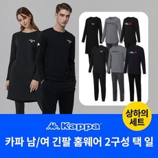 카파(언더웨어) HOT 카파 남/여성 긴팔 홈웨어 2종 택 일