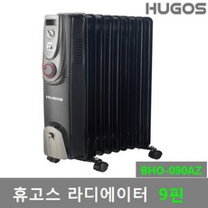 휴고스 라디에이터 9핀 전기히터 2000W (BHO-090AZ)