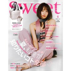 Sweet 2024년 6월호 부록 : 부록 : SNIDEL HOME 보냉백 (여성 패션잡지)