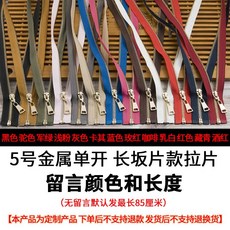 일회용트임치마