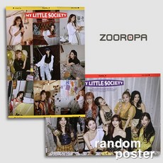 [포스터] 프로미스나인 fromis 9 미니앨범 3집 My Little Society (브로마이드 1장+지관통)