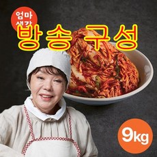 엄마생각 김수미의 포기김치 9kg 1개
