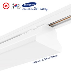 국산 LED 티라인 레일등 광폭형 레일조명 T70 삼성칩 60W 1200mm, 백색 주광색(흰색빛)