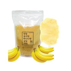 캔디플로스솜사탕메이커