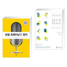 보컬트레이닝의정석