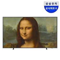 삼성 더 프레임 QLED TV KQ75LSB03AFXKR 189cm2446424, 삼성 더 프레임 QLED TV KQ75LSB03AFXK, 1개