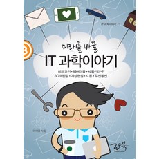 사물북중고