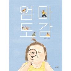 미술심리엄마가갇힌그림