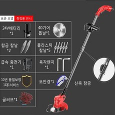 파워웍스예초기