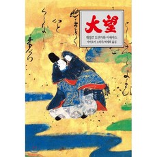 세월의거품