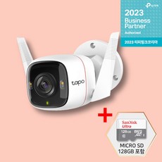 티피링크 Tapo TC65 CCTV + 128GB 2K Wi-Fi 실외 방수 매장용 가정용 300만화소 CCTV / 공식 판매점, TC65 + 128GB