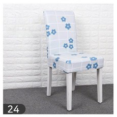 라베스토의자커버