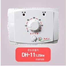 dh-5011a4