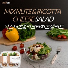 [슬림픽] 야채믹스 샐러드100gx5팩 외 샐러드 도시락 2팩/7종 토핑 구성, 2개