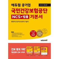 장기요양보험